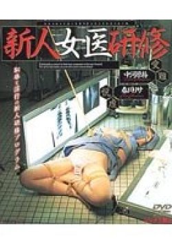 DD-054 Thumbnail Image