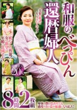 HRD-364 Thumbnail Image