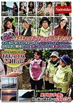 NASS-773 Thumbnail Image