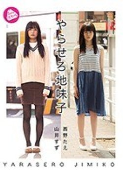 ALAD-004 サムネイル画像