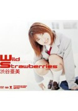 BNDV-00191 Thumbnail Image