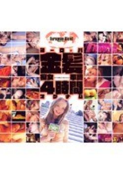 BNDV-00241 サムネイル画像