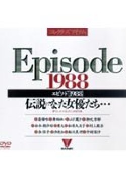 BNDV-00054 Thumbnail Image
