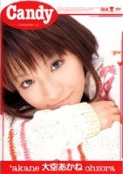 BNDV-00374 サムネイル画像