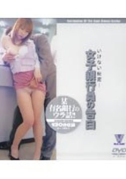BNDV-00101 サムネイル画像