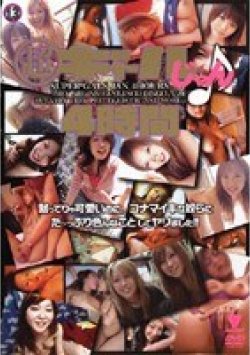 BNDV-00312 サムネイル画像