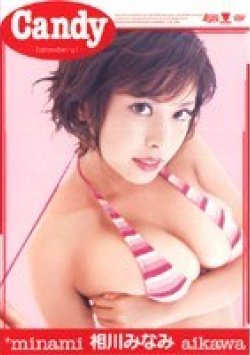 BNDV-00363 サムネイル画像
