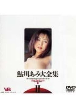 BNDV-00006 サムネイル画像