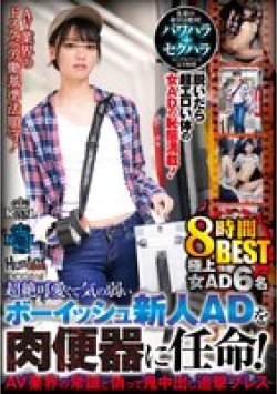 HHF-089 Thumbnail Image