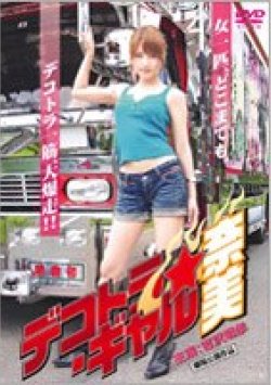 DMSM-7800 Thumbnail Image