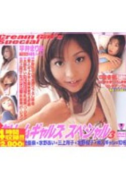 BNDV-00109 サムネイル画像