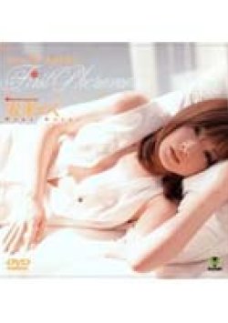 BNDV-00032 サムネイル画像