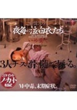 BNDV-00052 サムネイル画像