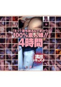 BNDV-00234 サムネイル画像