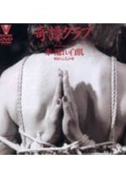 BNDV-00044 サムネイル画像