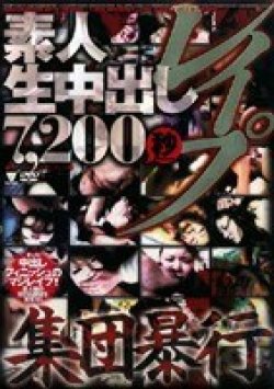 BNDV-00484 サムネイル画像