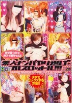 BNDV-00258 サムネイル画像
