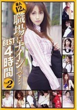 BNDV-00695 Thumbnail Image