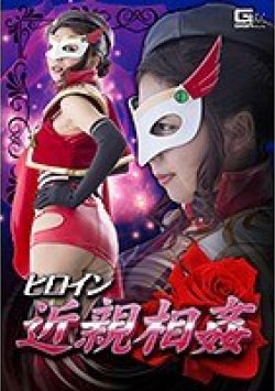 GHKP-88 Thumbnail Image