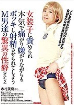 NFDM-536 サムネイル画像