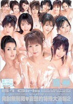 ONSD-058 Thumbnail Image