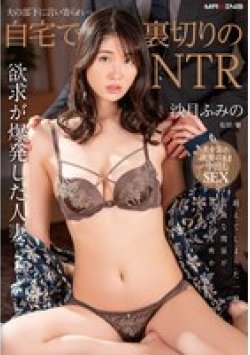 MXGS-1392 サムネイル画像