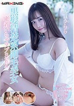 MXGS-1218 Thumbnail Image