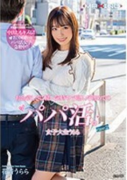 MXGS-1224 Thumbnail Image