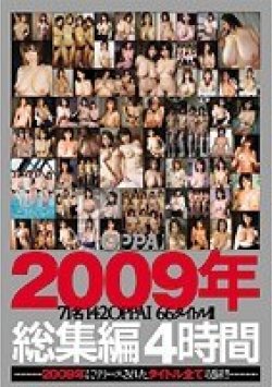 PPBD-026 サムネイル画像