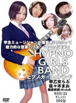 WHY-21 Thumbnail Image