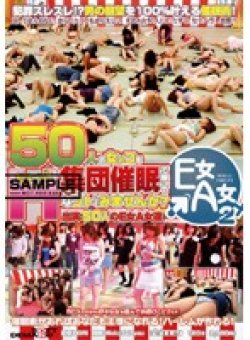 SDDM-645 Thumbnail Image