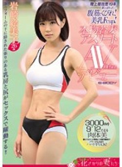EYAN-006 Thumbnail Image