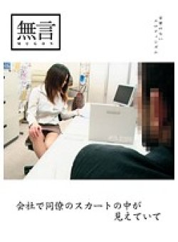 MUGON-046 Thumbnail Image