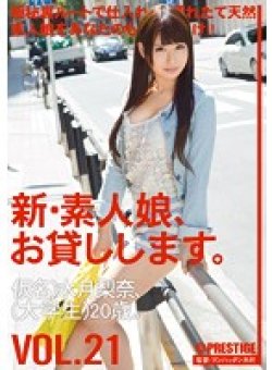 CHN-043 Thumbnail Image