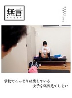 MUGON-065 Thumbnail Image