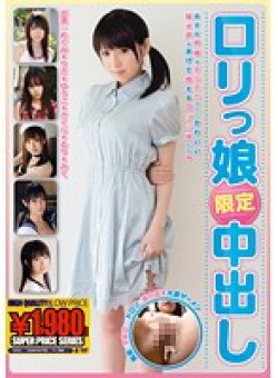 GNE-077 Thumbnail Image
