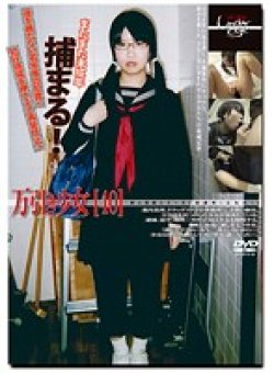 GS-1004 Thumbnail Image