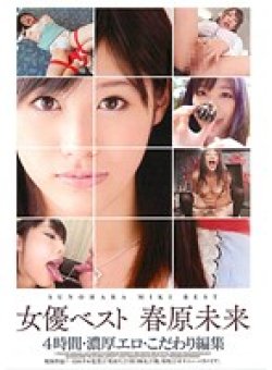 DDT-480 Thumbnail Image