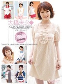 KWBD-052 Thumbnail Image