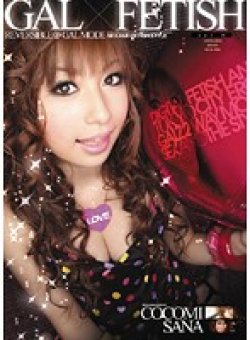 RKI-039 Thumbnail Image