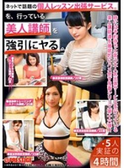 YRH-075 Thumbnail Image