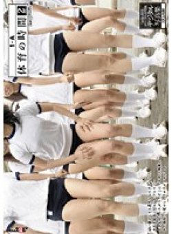SDMT-077 Thumbnail Image