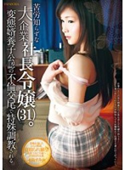 APOL-025 Thumbnail Image