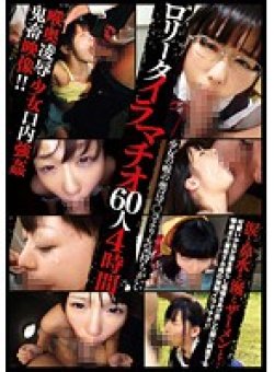 IBW-374 Thumbnail Image