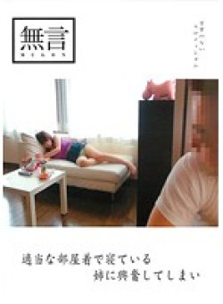 MUGON-060 Thumbnail Image