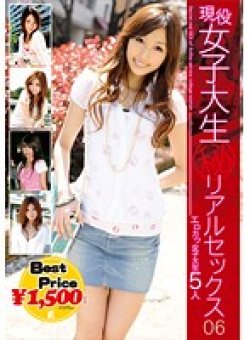 GFT-082 Thumbnail Image