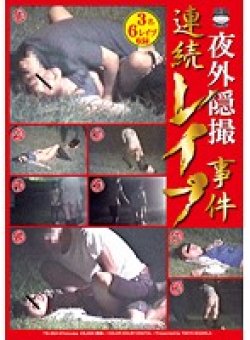 TS-004 Thumbnail Image