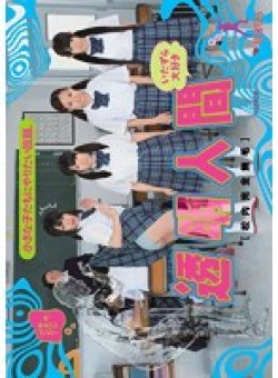 MUM-148 Thumbnail Image