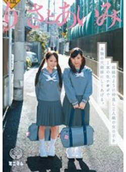 MUM-112 Thumbnail Image