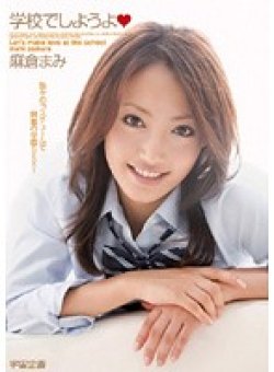 MDS-533 Thumbnail Image